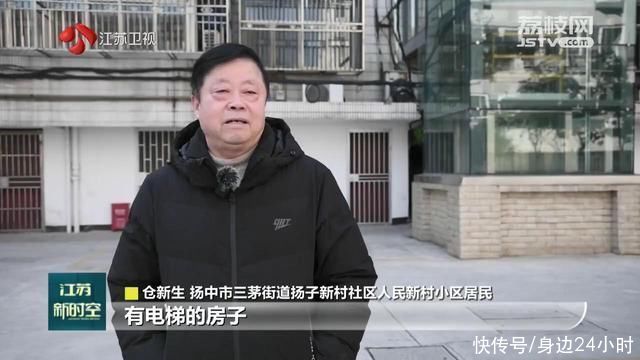 江苏下达老旧小区改造“任务书”惠及超40万户居民