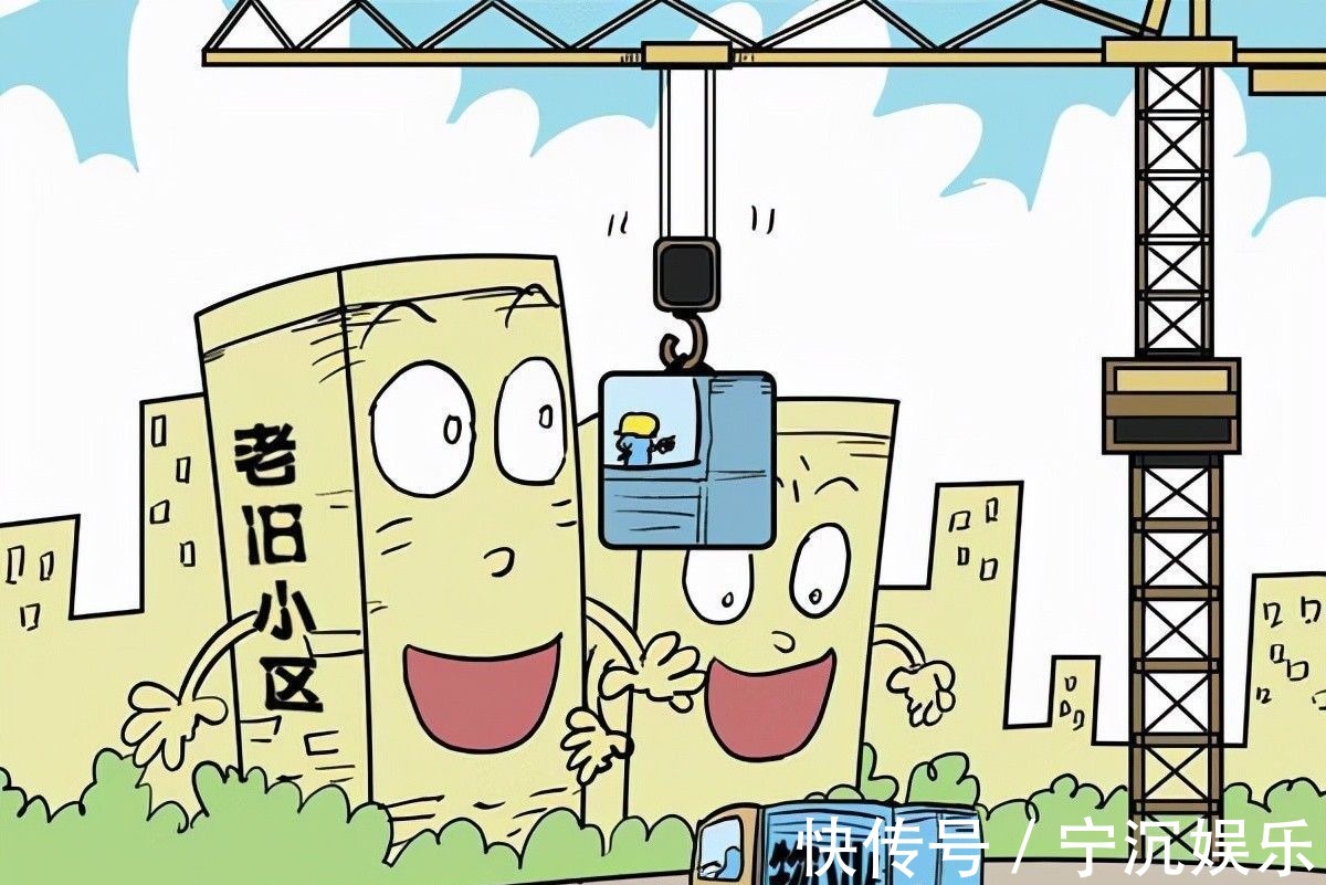 购房者|9月起,这5种有房产证的二手房将无法获得房贷,慎买