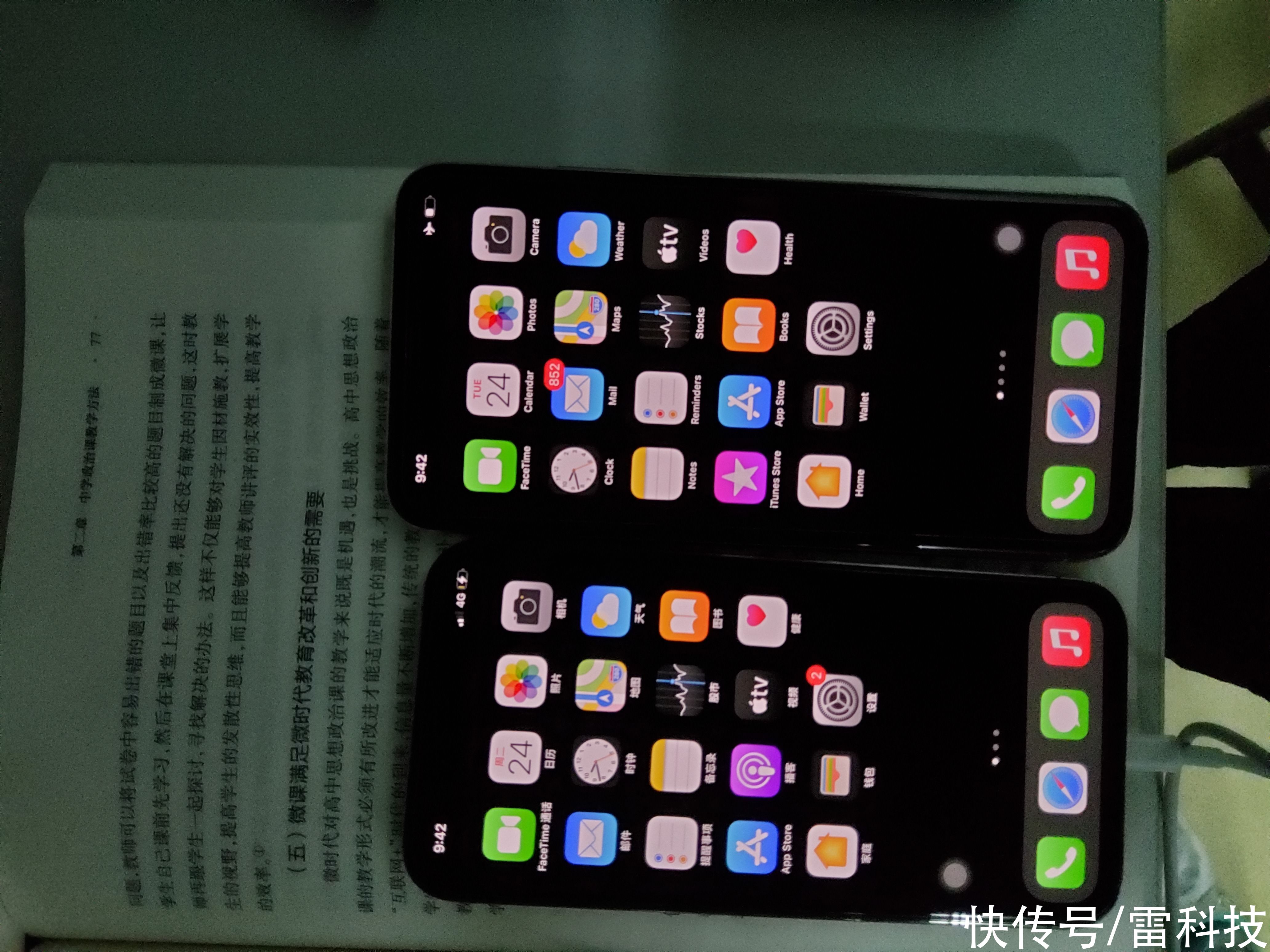 感觉|iPhone 12 Pro到底强在哪？雷科技众测官道出真相