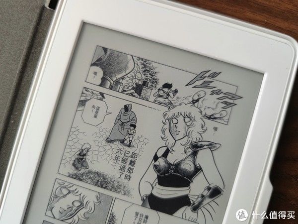 十二宫|与龙珠齐名的圣斗士星矢kindle漫画你充了吗