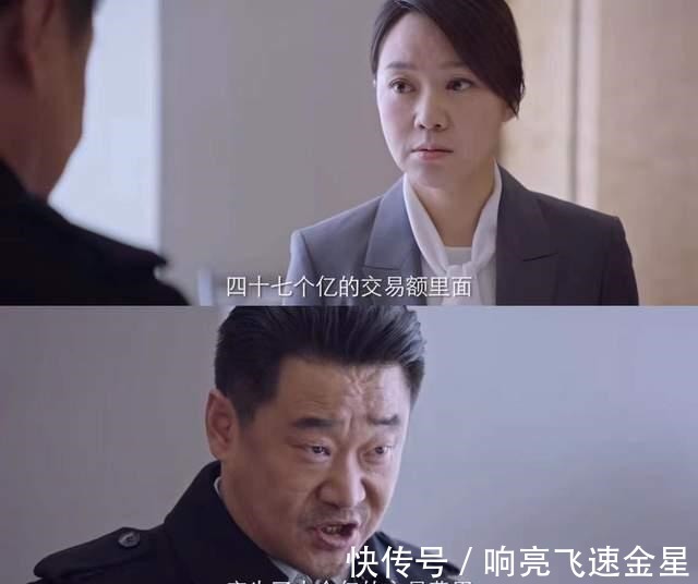 突围皮丹上任后才发现林满江给他挖了3个坑,后悔莫及