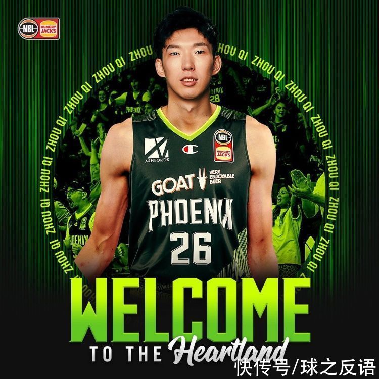 中国男篮|中国锡安空降NBL，追随大哥周琦刘传兴，3人追梦留给姚明CBA疑问