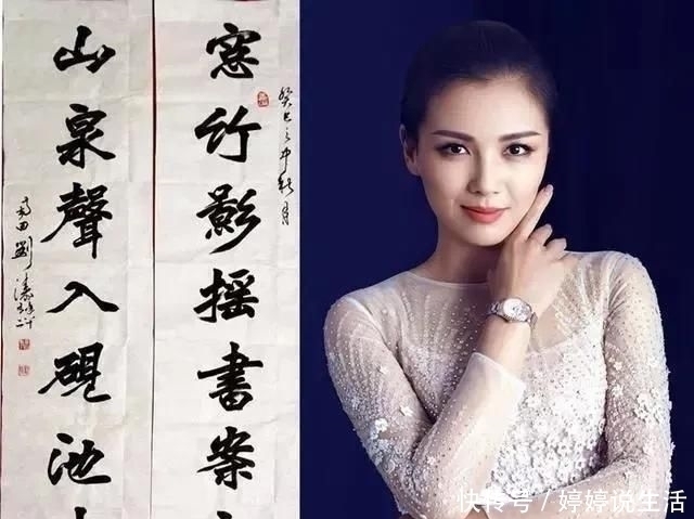 行书@女明星刘涛原来是一个书法家,一手漂亮魏碑打脸书法专家