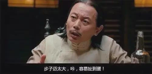 房地产行业|7句电影台词,总结房地产10年的风起云涌