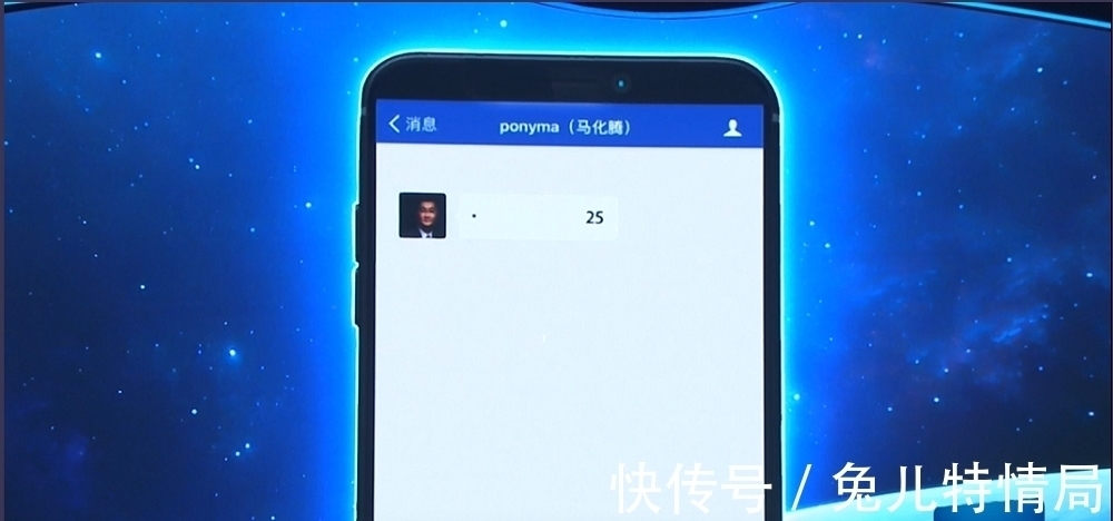 马化腾|缺席重要会议,16个月只露面1次,马化腾越来越神秘了