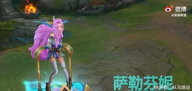 技能|《LOL》新英雄萨勒芬妮介绍 依靠技能衔接的团战法师