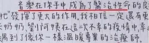 高中生|高中生写字每笔都宁折不弯,自创栅栏字体,老师:容嬷嬷附体了