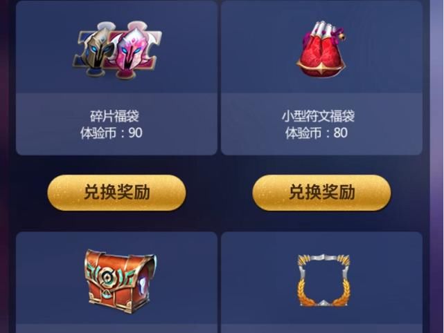 不少玩家|S17战令限定皮肤返场，每日皮肤碎片赠送活动开启，只有这类玩家可以领取