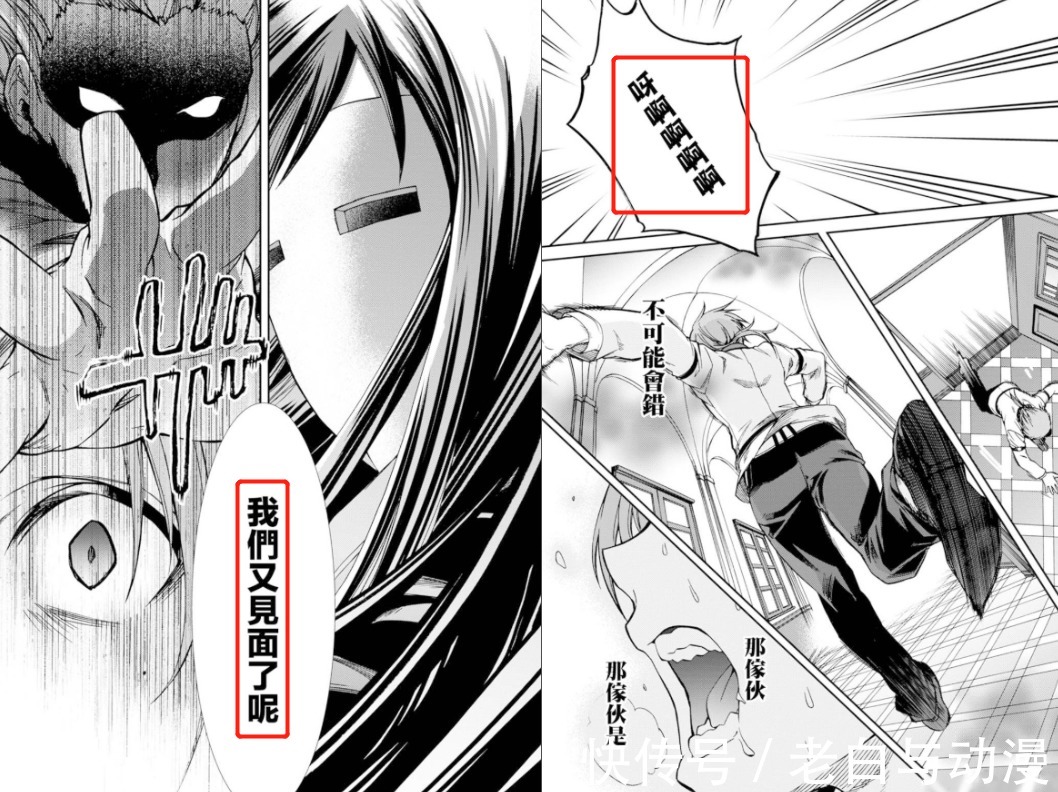 无职转生 鲁迪再次见到七星 直接吓晕了 全网搜 无职转生 鲁迪再次见到七星 直接吓晕了 全网搜