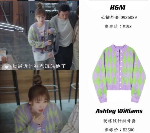 时尚|今年流行的少女感穿搭来了,这几种减龄时尚单品,明星也爱穿