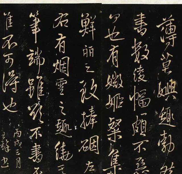 戴明皋|他的书法远超赵子昂、董其昌,启功:500年来,无人能出其右