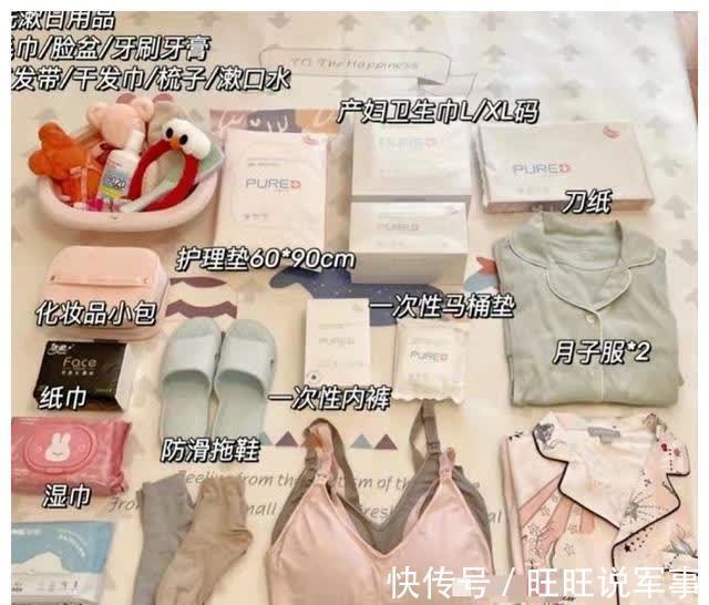 纸尿裤|待产包实用干货|朋友圈被问爆的虎宝宝待产清单,拒绝智商税浪费