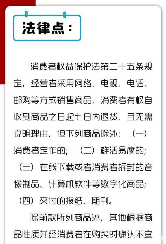 定金|“双十一”付了定金后悔怎么办