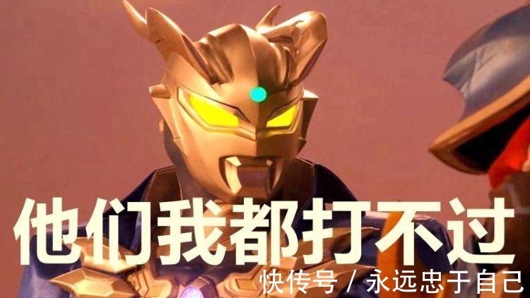 海帕杰顿|奥特曼 赛罗打不过7头怪兽中，有两位诺亚也不敢惹！