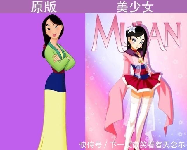 乐佩公主|如果迪士尼公主成为美少女,花木兰看起来很小,艾莎女王气场强大