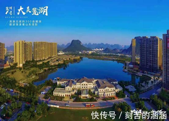 碧桂园|临桂房价跌到5年前，3个代表楼盘，用数据说话！