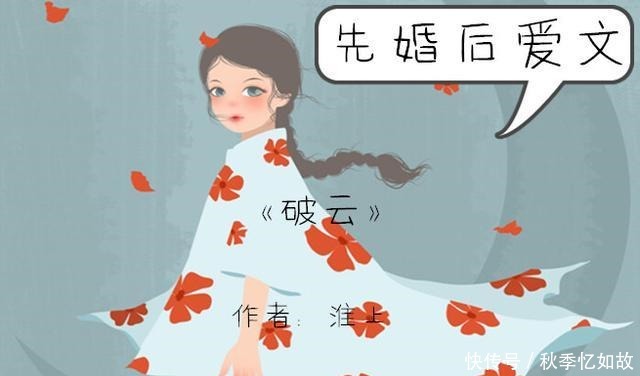 爱文|先婚后爱文《刺青》,想让你给我留个刺青,我想和你共度余生