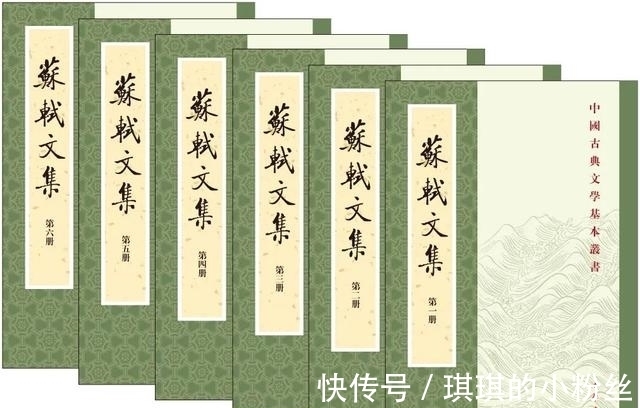 东坡志林@了解苏东坡，你可以读读这些书