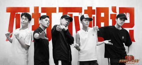 哥哥们|哥哥们是来参加《欢乐喜剧人》的吧？