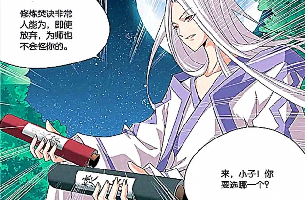 萧炎|斗破苍穹大陆最富有的土豪,萧炎晋升斗帝全靠他,行走中的貔貅