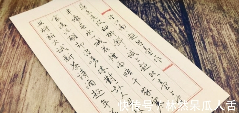 这首诗！这首诗是苏轼的经典之作，你必须得会背，因为对人生真的很有帮助