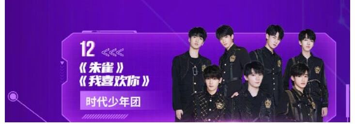 芒果台|汽车夜，两大卫视放大招，蓝台三大团体同台竞技，芒果台也不落后