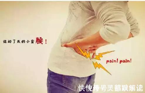 腰间盘突出|1个偏方,5毛钱,轻松根治腰椎病、颈椎病,7天痊愈,不复发!