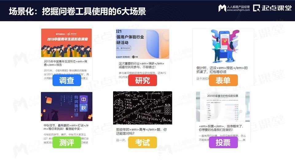 经理|从免费到付费，产品运营的变与不变