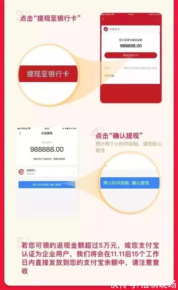 双十一大额返现来袭!富川法院司法拍卖,好房好物拍不停!|速看| 变卖
