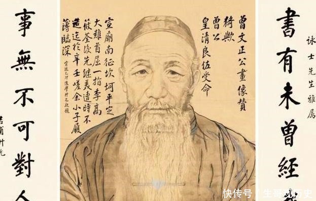 特征|曾国藩智慧小人身上,往往有这3个特征,若是遇到了,趁早远离