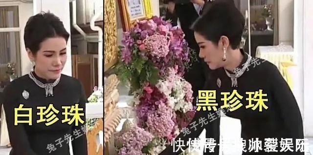 诗妮娜贵妃&诗妮娜太受宠!泰王为她打开了母亲的珠宝盒,诗丽吉首饰任她挑选!