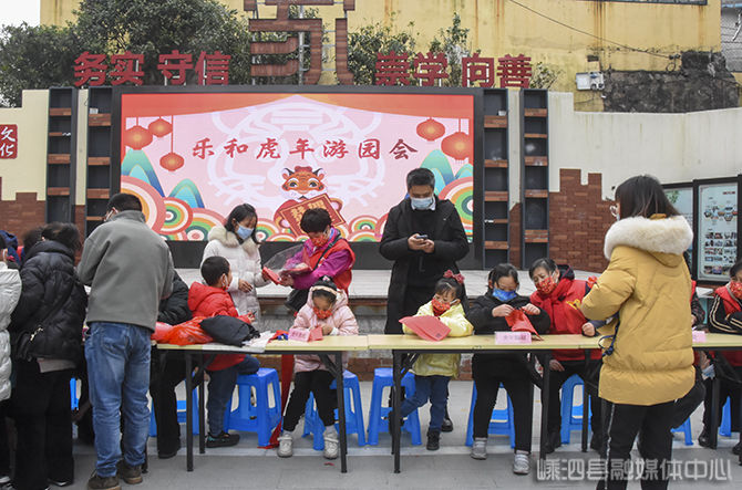 游园$网络中国节·春节：乐和虎年游园会 浓浓年味邻里情