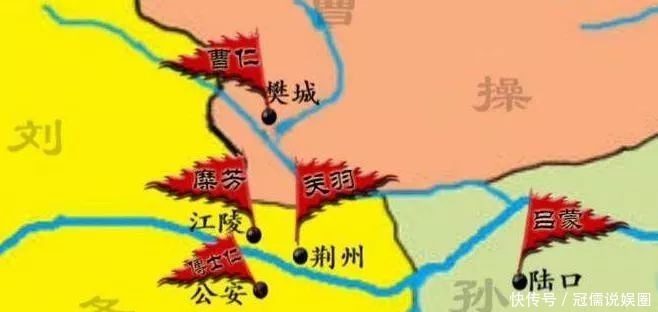 阴差阳错|关羽失荆州，是一场出乎预料的阴差阳错