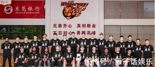 外援|篮坛三消息：国家队主帅下课，广东小将誓雪前耻，辽宁迎心仪外援