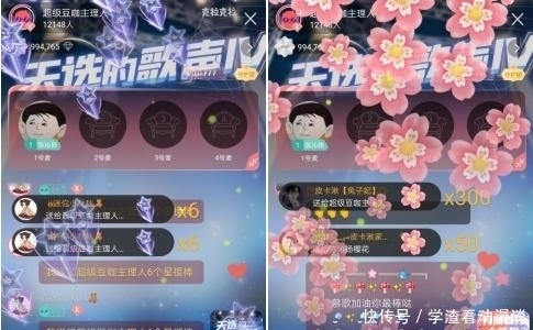 复赛 克拉声推官陈沁扬助力《天选的歌声Ⅳ》复赛 众选手激烈角逐引爆全场