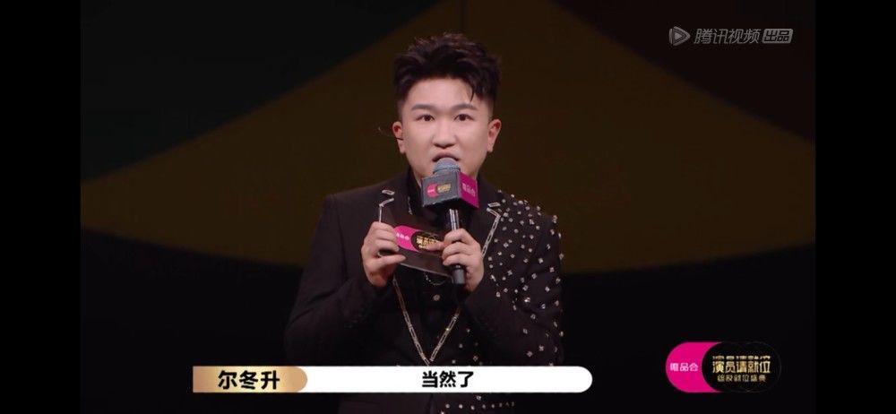 尔冬升导演居然向张大大请教要做主持人