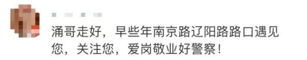 执勤|痛心！他在执勤中牺牲，国庆曾发文“我为祖国站岗”