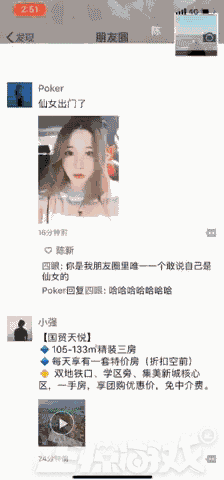 轻松|GIF轻松一刻:妹子这样自娱自乐好吗?