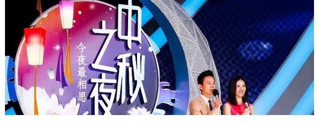 央視|中秋晚會(huì)各臺(tái)收視率曝光，央視再創(chuàng)巔峰，芒果臺(tái)失去流量跌落神壇