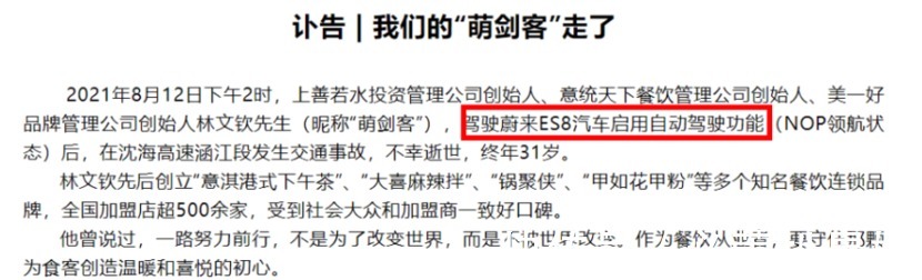 自动驾驶|车辆自动驾驶引发争议,发展之路要套上怎样的“缰绳”?