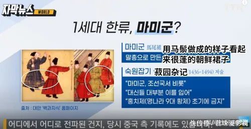 民族主义|汉服韩服之争，韩媒竟称：明朝汉服来自于高丽样