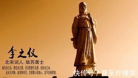 卜算子#宋朝65岁著名词人李之仪,在长江边有艳遇,写下一首经典爱情词