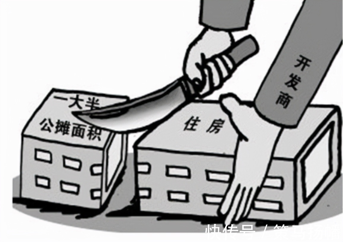 老业主|2022年,“公摊面积”要全面取消?老业主有何补偿?答案让人意外