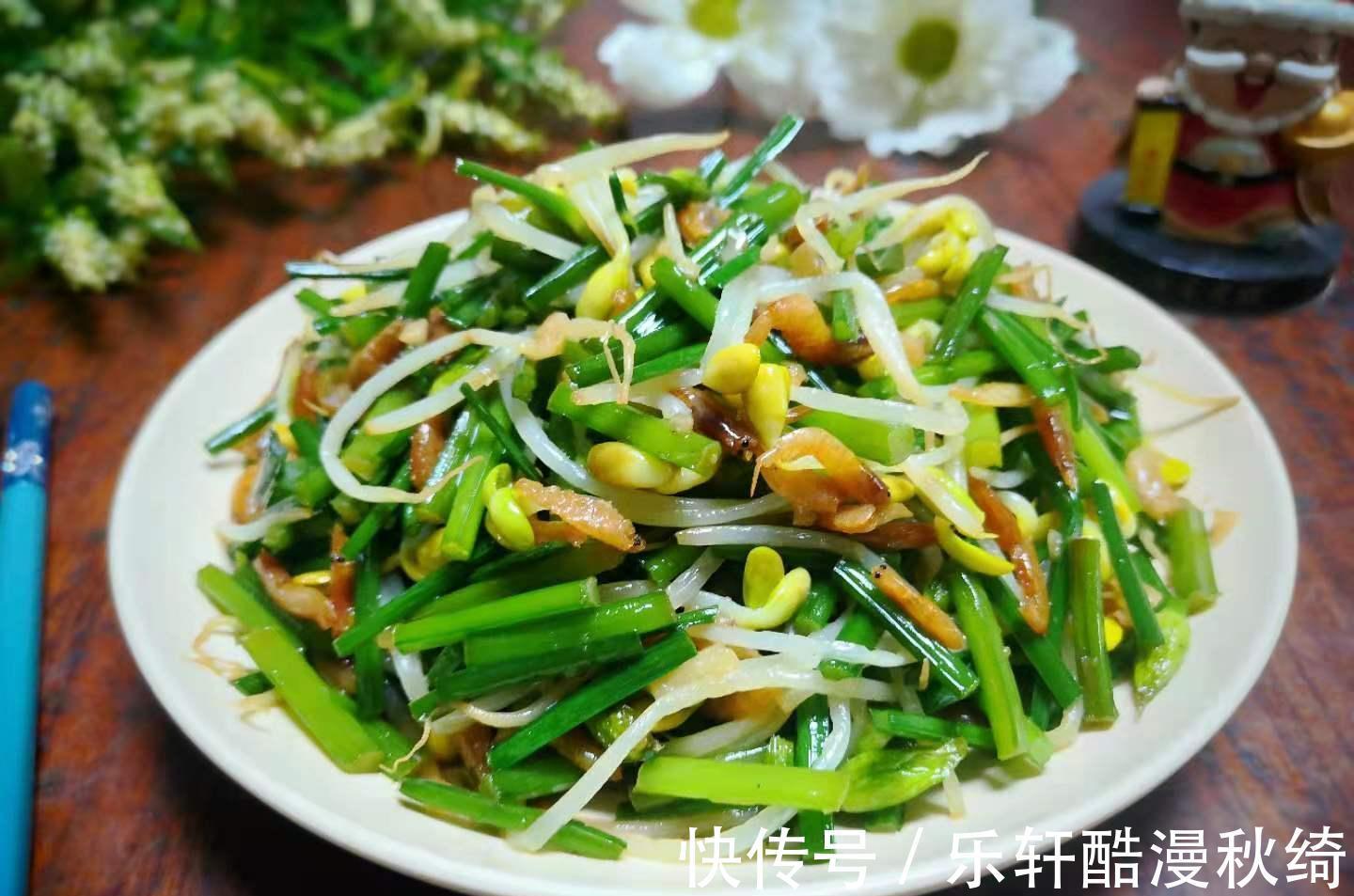 五香粉|入秋后，碰到这菜我从不还价，4元一斤，对眼睛好还防感冒！