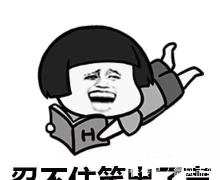 |笑话:孩子回家想玩电脑抢不过爸爸,于是对妈妈说:爸爸添加……