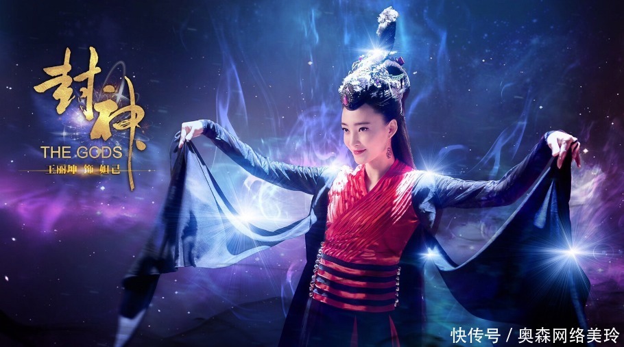 妲己之后,狐妖一族急速衰落,西游时期有些同类甚至沦为奴婢