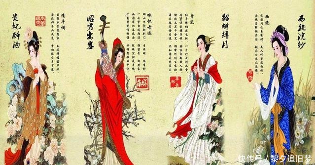 妲己|她们相貌可与四大美女媲美,却成为亡国之女,其中一个人人皆知!