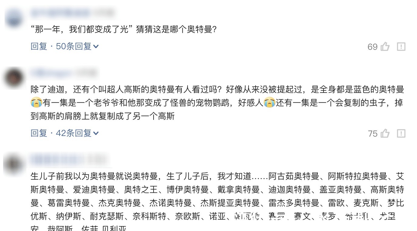 玩具店|搜索超2亿次没有一个男生,能逃脱奥特曼的“真香定律”