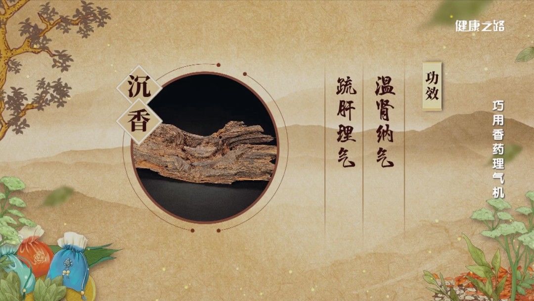 常见病|你知道香药可以治病吗？这些常见病它都可以治疗！