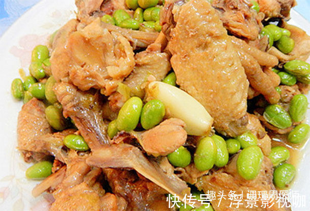 毛豆烧鸡|三天两头,给孩子吃的滋补菜,补钙补脑补血促生长,提高免疫力
